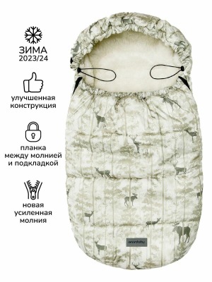 Конверт зимний меховой Amarobaby Snowy Baby, Олени / Бежевый,105 см