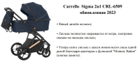 Коляска 2 в 1 Carrello Sigma CRL-6509 / 2023, Cream Beige (Бежевый) - вид 3 миниатюра