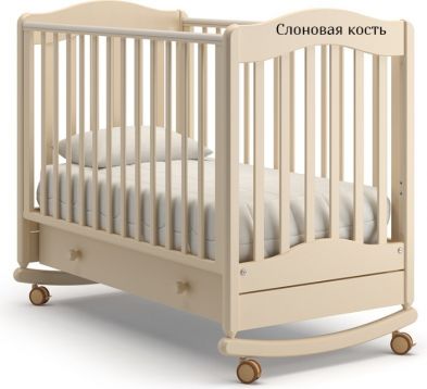 Детская кроватка-качалка Gandylyan Ванечка (колесо-качалка) - вид 7 миниатюра
