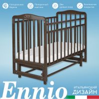 Детская кровать Sweet Baby Ennio (маятник поперечный), Wenge (Венге) - вид 1 миниатюра