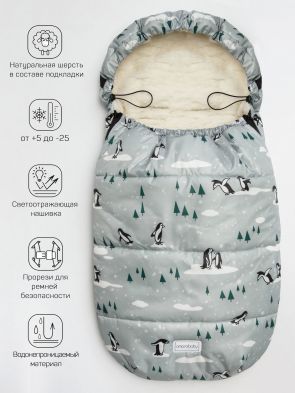 Конверт зимний меховой Amarobaby Snowy Travel, Пингвины / Cерый, 105 см - вид 1 миниатюра
