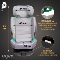 Автокресло Agex Comfort i-Fix 360 (0-36 кг), Grey (Серый) - вид 9 миниатюра