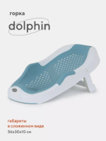 Горка для купания Rant Dolphin, Blue (Голубой) - вид 1 миниатюра