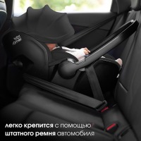 Автокресло Britax Roemer Baby-Safe Pro (0-13 кг), Frost Grey (Серый) - вид 22 миниатюра