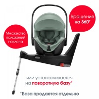 Автокресло Britax Roemer Baby-Safe Pro (0-13 кг), Frost Grey (Серый) - вид 16 миниатюра