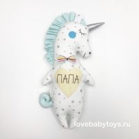 Мягкая игрушка LoveBabyToys Единорог Папа, коллекция "Радужный единорог" (Голубой) - вид 1 миниатюра