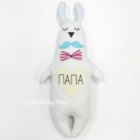 Мягкая игрушка LoveBabyToys Зайка Папа, коллекция "Цветные сны" (Разноцветный) - вид 1 миниатюра