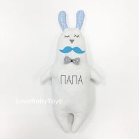 Мягкая игрушка LoveBabyToys Зайка Папа, коллекция "Мой принц" (Голубой) - вид 1 миниатюра