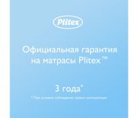Матрас-вставка Plitex Eco Lux (50х60х12 см) - вид 11 миниатюра