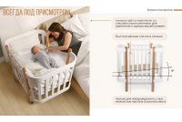 Детская кровать-трансформер Happy Baby Mommy Lux - вид 13 миниатюра