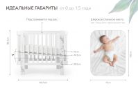 Детская кровать-трансформер Happy Baby Mommy Love, White - вид 26 миниатюра