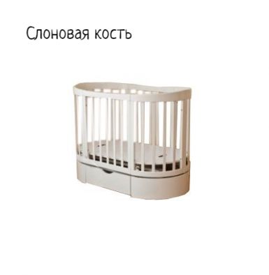 Детская овальная кровать-трансформер Красная Звезда Паулина-4 С-324 (маятник продольный с ящиком) - вид 1 миниатюра