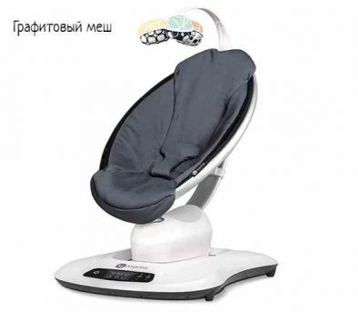 Электронное кресло-качалка для новорожденных 4moms MamaRоо 4.0 - вид 13 миниатюра